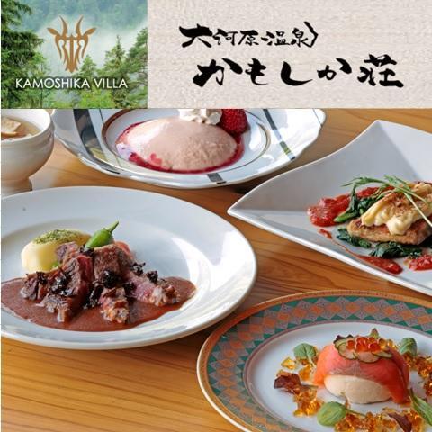 Kamoshikasou Yokkaichi Exterior foto